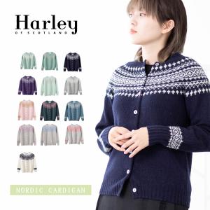 Harley of SCOTLAND（ハーレーオブスコットランド） レディース