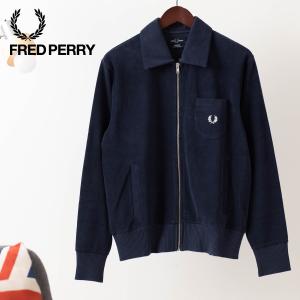 フレッドペリー メンズ  トラックジャケット ジャージ コットンタオル 長袖 アウター Fred Perry カーボンブルー 正規販売店｜ukclozest