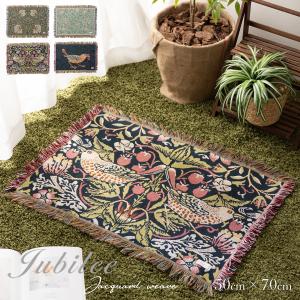 Jubilee（ジュビリー） ラグ ラグマット ウィリアムモリス柄