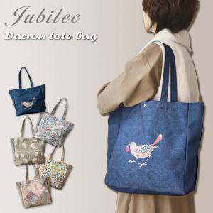 Morris Collection いちご泥棒 トートバッグ 縦長Lサイズ/ネイビー MB
