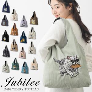 アニマル刺繍 トートバッグ お買い物袋  サブバック エコバッグ 猫 犬 トラ フェルメール マルチカラー Jubilee ジュビリー｜ukclozest