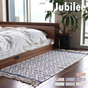 JUBILEE LONDON ジュビリーロンドン ORIGINAL RUG ラグ 北欧デザイン ナチュラル58〜60 × 130 cm｜ukclozest