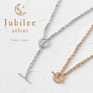 Jubilee Selini  ジュビリー セリーニ  3WAY マンテルパーツ ネックレス ニッケルフリー ゴールド シルバー MADE IN JAPAN｜ukclozest