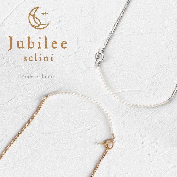 Jubilee Selini  ジュビリー セリーニ  2WAY マンテルパーツ パールネックレス ...