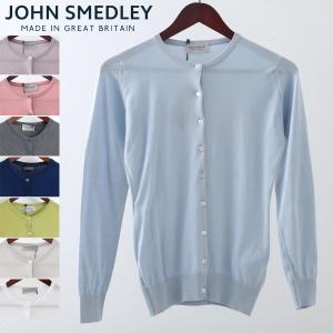 ジョンスメドレー JOHN SMEDLEY イズリントン カーディガン シーアイランドコットン ISLINGTON 8色 ジョンスメドレイ スリムフィット 英国製 ニット レディース｜ukclozest