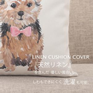 クッションカバー 犬 ペット デザイナーコラボ...の詳細画像1
