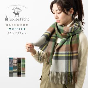 新品 MACKINTOSH タータンチェック マフラー MACKINTOSH PHILOSOPHY マフラー ストール カシミヤ100% ”チェック