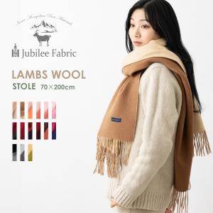 ピュアカシミア100% 中判ストール タータンチェック Jubilee Fabric