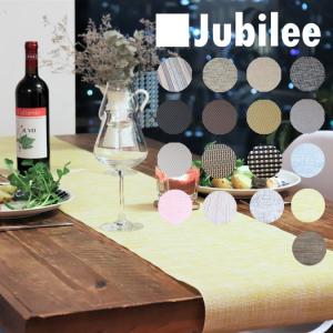テーブルランナー PVC 撥水 北欧 183×30cm Jubilee ブランド