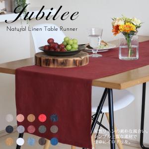 chilewich/チルウィッチ バスケットウィーブ テーブルランナー36cm
