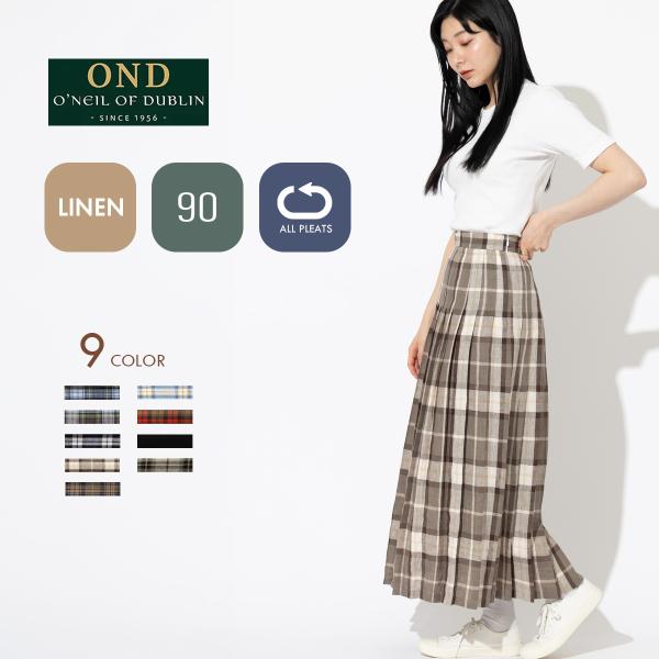O'NEIL OF DUBLIN リネン100%  オール ラウンド プリーツ モデル オニール オ...