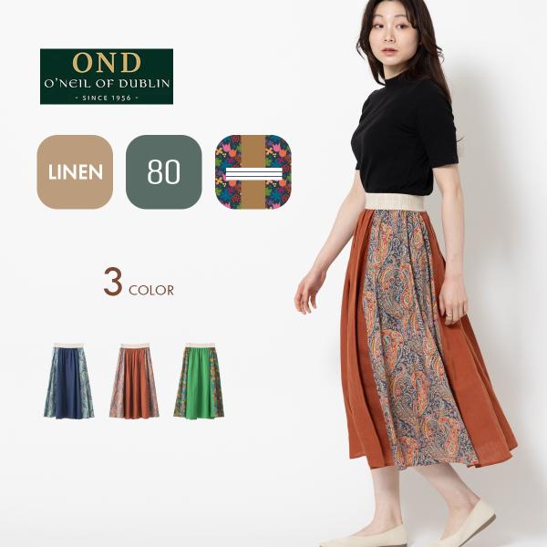 O'NEIL OF DUBLIN リネン・コットン100% スイング スカート 80cm リバティフ...