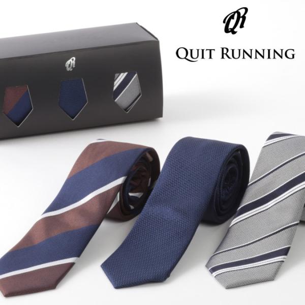 シルクネクタイ 3本セット Quit Running ストライプ 3種類 シェブロン シルク ネクタ...