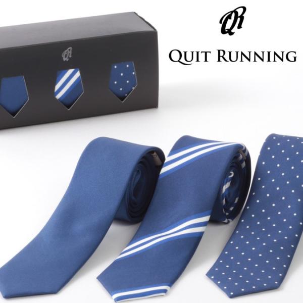 ピュアシルク100% ネクタイ 3本セット Quit Running ストライプ 水玉ドット プレー...