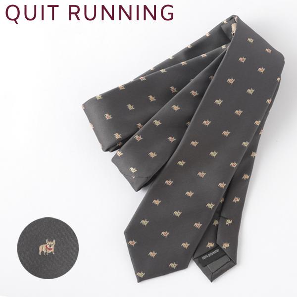 ウォッシャブルネクタイ 洗えるイージーケア Quit Running 洗濯OK 犬 フレンチブルドッ...