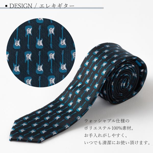 ロック好きの方に エレキギター 楽器 デザイン 刺繍 洗えるイージーケア CHILLWORK ウォッ...