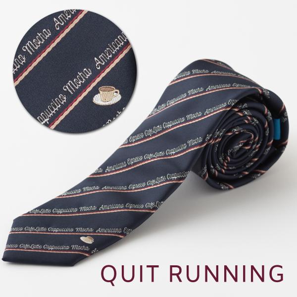 コーヒー好きの方へ ホビーネクタイ コーヒー カフェ デザイン 刺繍 ネイビー ストライプ CHIL...