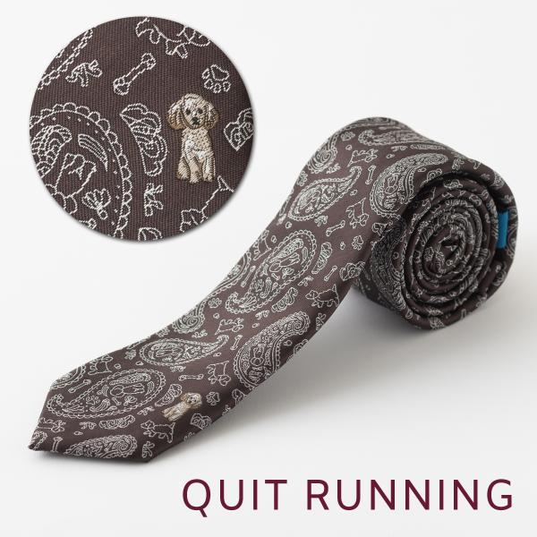 犬好きの方に ドッグ トイプードル デザインネクタイ 刺繍 洗えるイージーケア ブラウン ペイズリー...