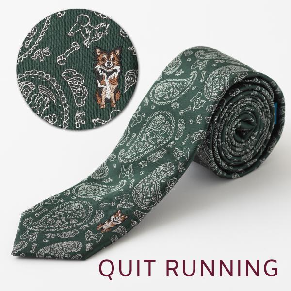 犬好きの方に ドッグ パピヨン デザインネクタイ 刺繍 洗えるイージーケア グリーン ペイズリー C...