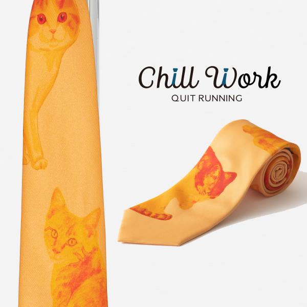 総柄とろみネクタイ キャット デザイン 洗えるイージーケア 太め オレンジ CHILLWORK ウォ...