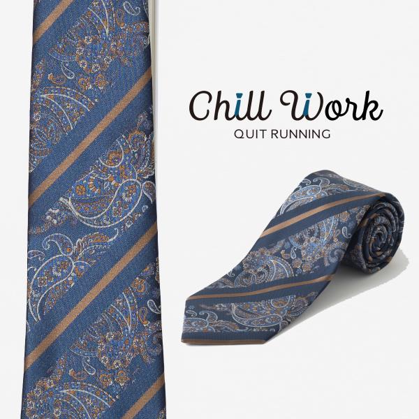 総柄とろみネクタイ ペイズリー デザイン 洗えるイージーケア 太め ブルー ストライプ CHILLW...