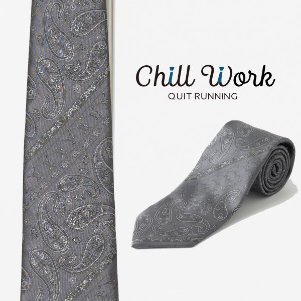 総柄とろみネクタイ ペイズリー デザイン 洗えるイージーケア 太め シルバー CHILLWORK ウ...
