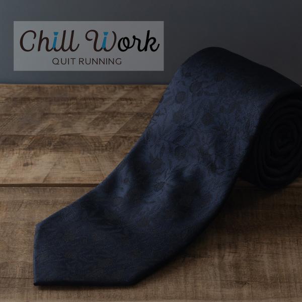 ネクタイ ウイリアムモリス柄  フルーツ ネイビー 洗えるイージーケア 太め CHILLWORK ウ...