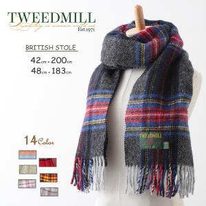 TWEED MILL（ツイードミル） ウールブランケット 大判ストール 2012A/W