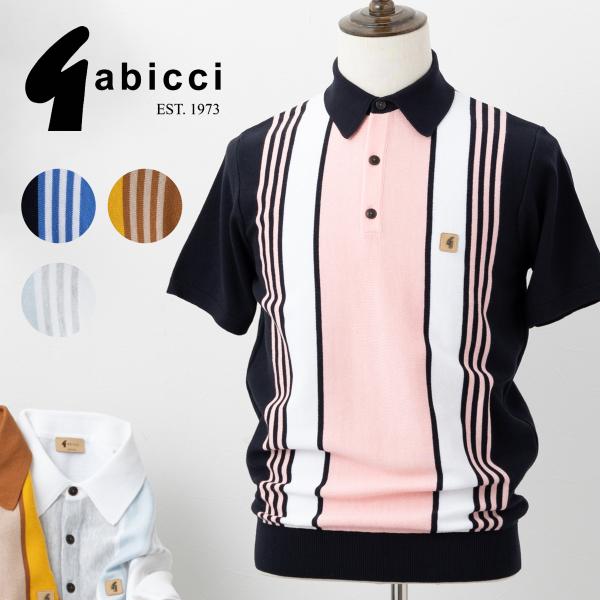 Gabicci メンズ ポロシャツ 半袖 ニットポロ ガビッチ 24SS 2024 新作 ストライプ...