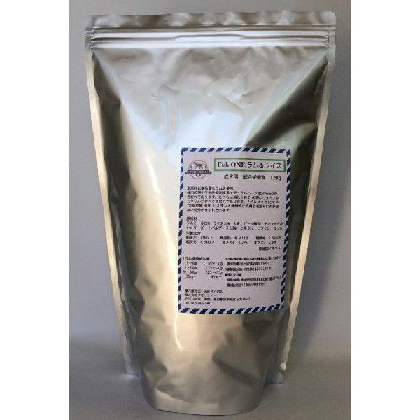 フィッシュワン　ラム＆ライス　成犬用　1.5kg