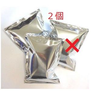 送料無料　お試し1,300円　　お試しC　成犬用