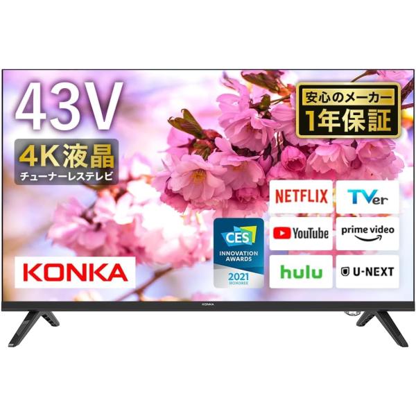KONKA チューナーレス テレビ 43型 スマートテレビ 液晶4Kテレビ android tv チ...