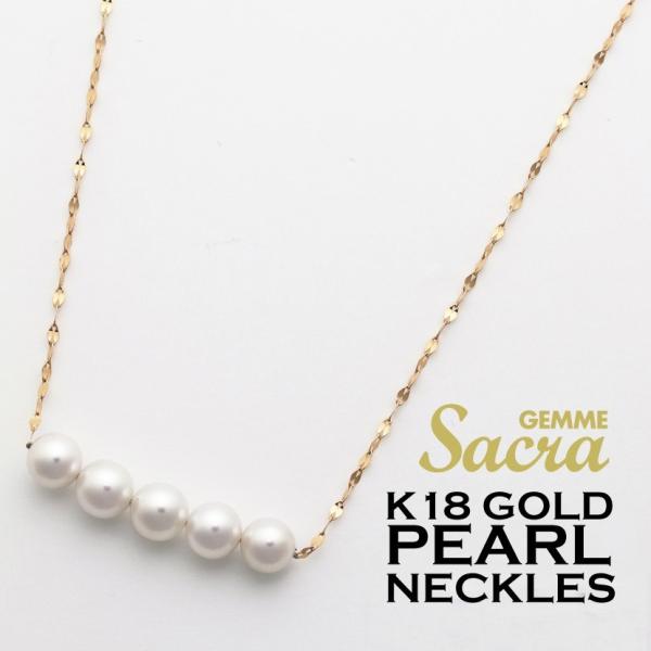 アコヤ本真珠 5珠 5.0mm K18 ピンクゴールド 5連パール ネックレス DK-PN6PG （...