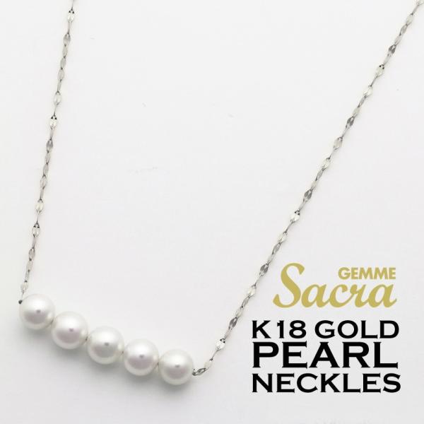 アコヤ本真珠 5珠 5.0mm K18 ホワイトゴールド 5連パール ネックレス DK-PN6WG ...