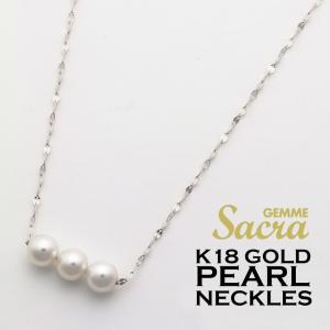 最終価格！K18WG　アコヤ真珠　５連　ペンダント　本真珠　照りテリ光輝 アコヤ本真珠 5珠 5.0mm K18 ホワイトゴールド 5連パール