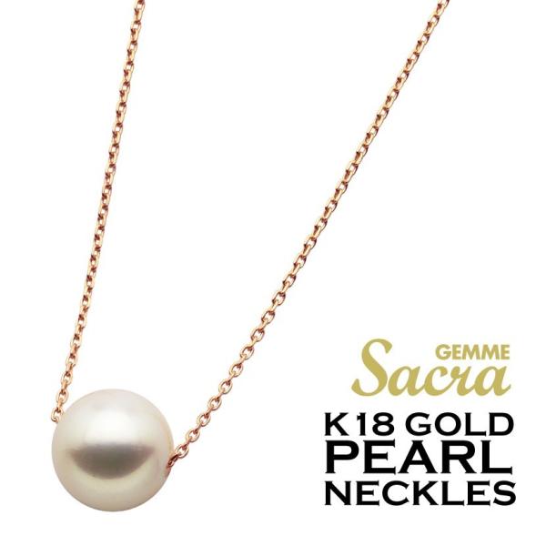 アコヤ真珠 花珠 8.0mm K18 ピンクゴールド 一粒パール ネックレス DKPN1PG （送料...