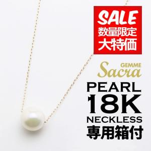 K18 イエローゴールド　あこや真珠ネックレス 数量限定大特価 専用ボックス入り【Winter jewelry】｜ukigoods