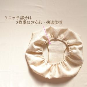 ふんどしパンツ ヘンプ100% ボクサータイプ...の詳細画像4