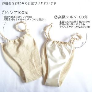 ヘンプ100% ふんどしパンツ リラックスショ...の詳細画像3