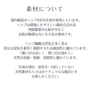 ヘンプ100% ふんどしパンツ リラックスショ...の詳細画像4