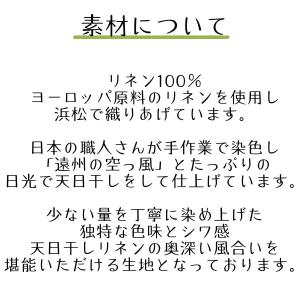【巾着プレゼント】3枚組 XL〜4L 国産リネ...の詳細画像1