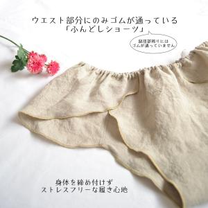【巾着プレゼント】3枚組 XL〜4L 国産リネ...の詳細画像3