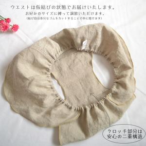 【巾着プレゼント】3枚組 XL〜4L 国産リネ...の詳細画像5