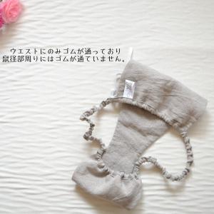 国産リネン100% ふんどしパンツ 無染色・無...の詳細画像1