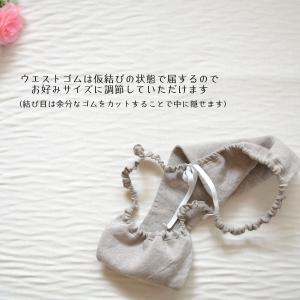 国産リネン100% ふんどしパンツ 無染色・無...の詳細画像2