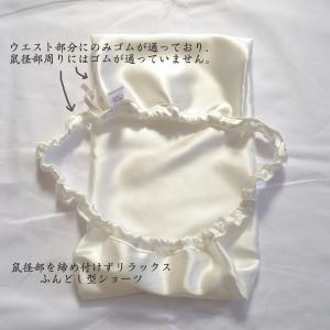 シルクショーツ ユニセックス 日本製 ふんどし...の詳細画像1