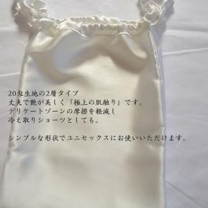 シルクショーツ ユニセックス 日本製 ふんどし...の詳細画像2