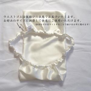 シルクショーツ ユニセックス 日本製 ふんどし...の詳細画像3