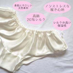 リラックスショーツ 高級シルク100% ボクサ...の詳細画像1