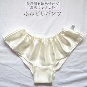 リラックスショーツ 高級シルク100% ボクサ...の詳細画像2